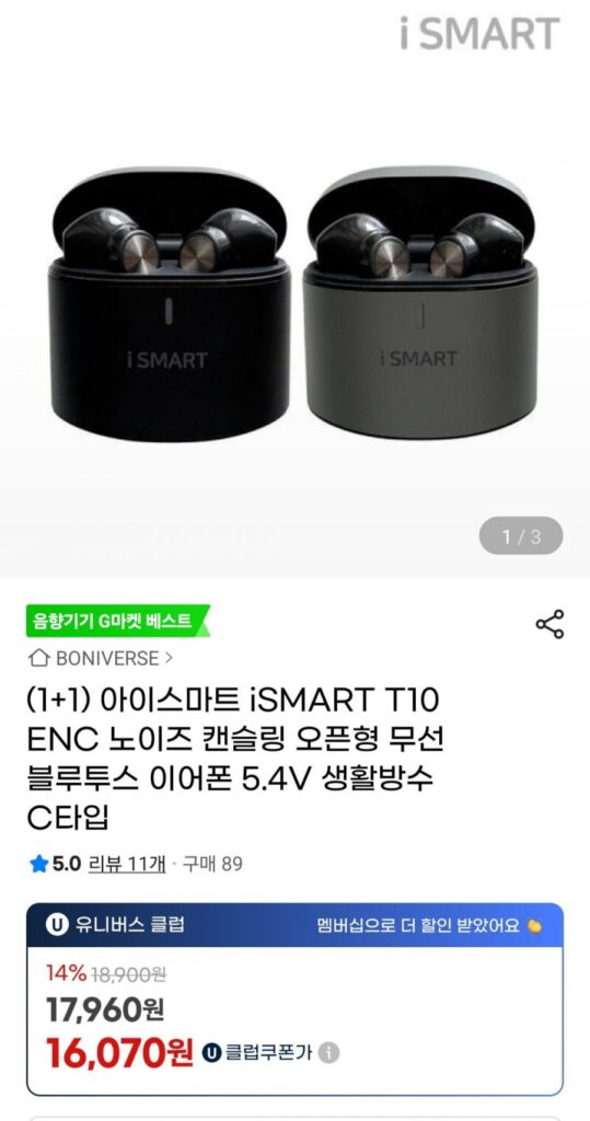 Tai nghe Bluetooth không dây chống ồn iSMART T10 ENC 1+1
