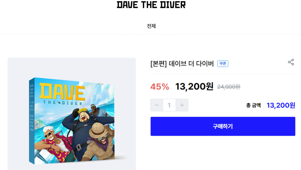[Khác] Dave the Diver, DLC, gói Nexon Payback