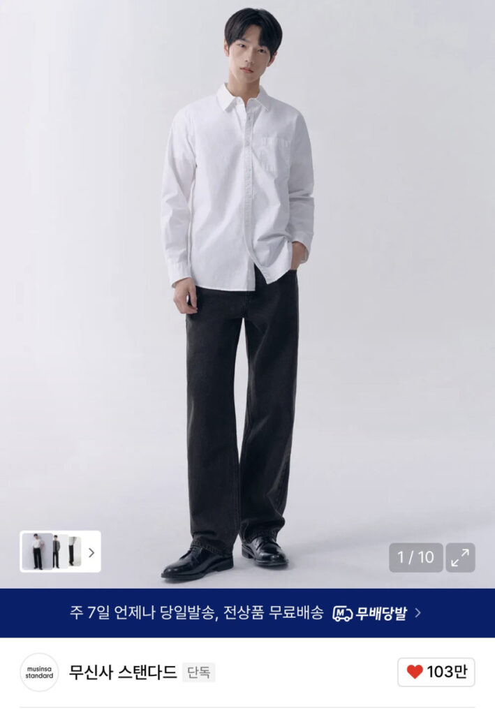 Quần denim thẳng tiêu chuẩn