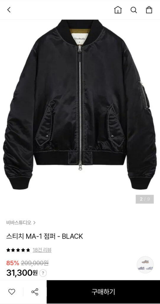 Viva Studio MA-1 Jumper 3.1 viên đạn, v.v. Cuốc