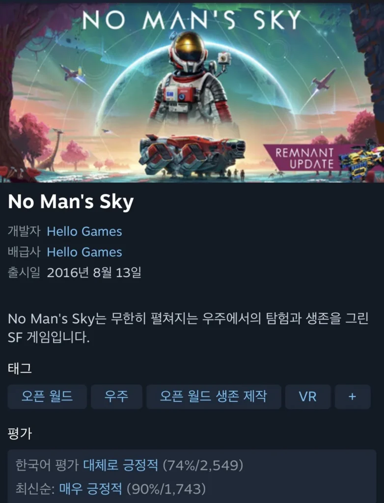 không có bầu trời của con người