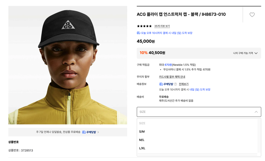 Mũ Nike ACG Fly Cap không có cấu trúc