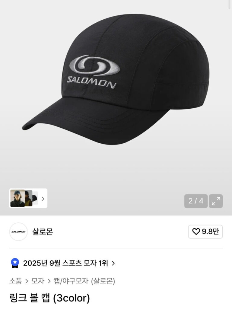 Nắp liên kết Salomon/Modyssey, lớp đệm tiêu chuẩn