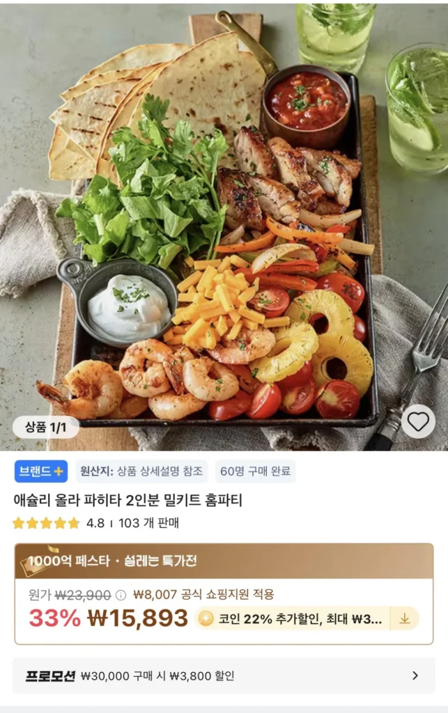 Coin Deal) Bộ đồ ăn Ashley Ola Fajita Tiệc tại nhà cho 2 người