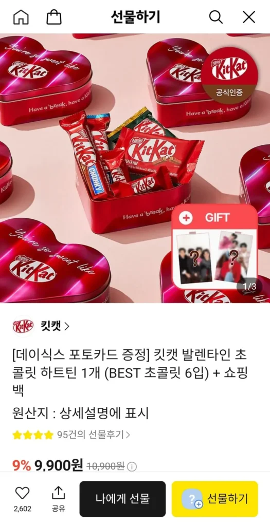 KitKat Heart Tin Case Valentine’s Chocolate 6 miếng + Túi mua sắm