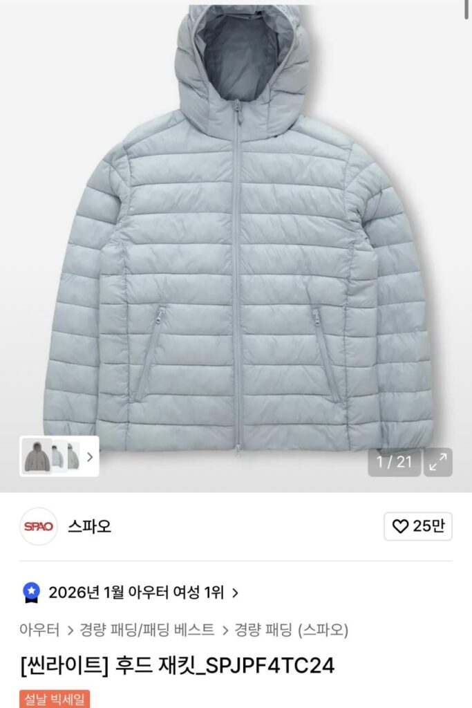 Đệm nhẹ nhẹ Spao