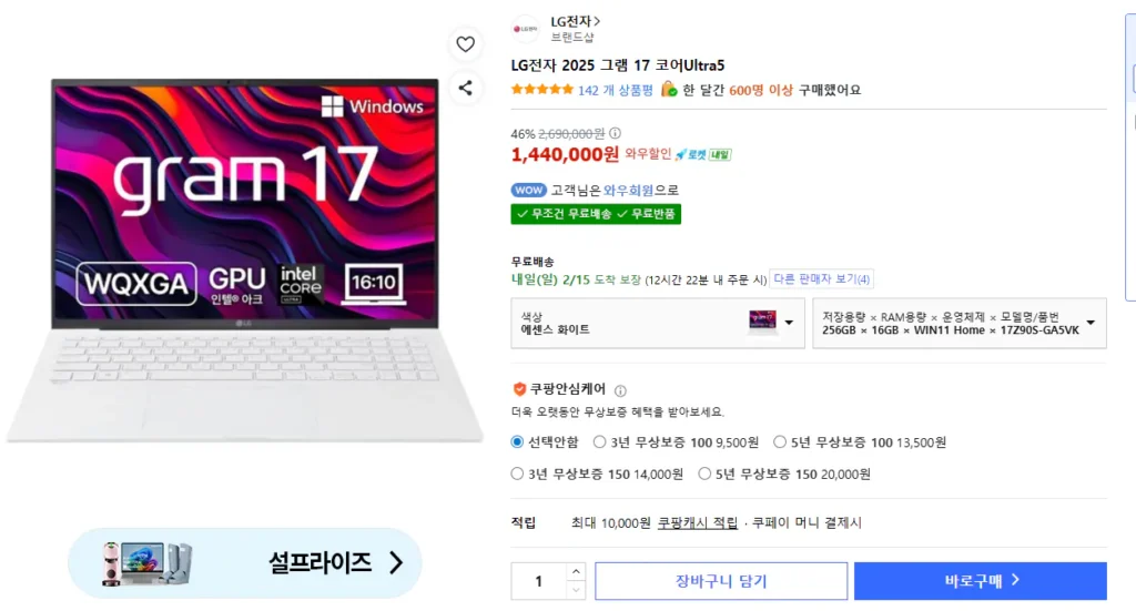 LG Gram 17Z90S-GA5VK