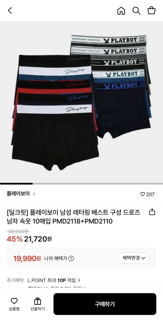 10 bức vẽ của Playboy