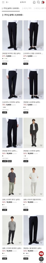 Lễ hội Tết Nguyên đán SPAO ~75% giảm giá