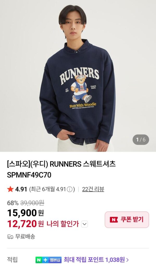 Áo nỉ SPAO Woody Runners được restock đầy đủ size