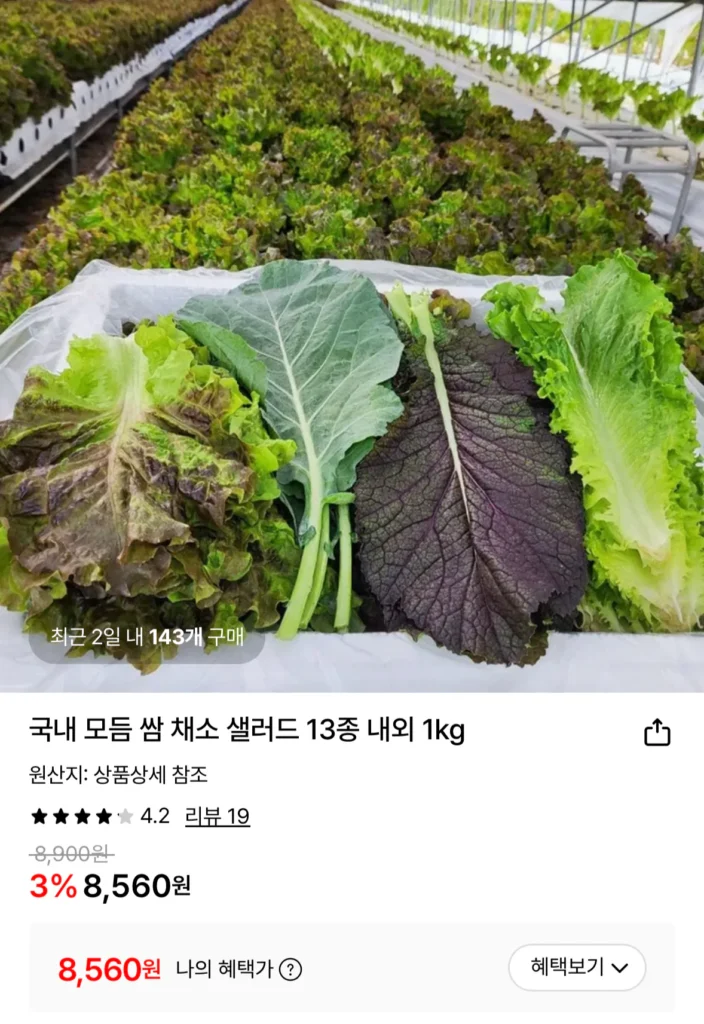 1 kg rau sam nội địa