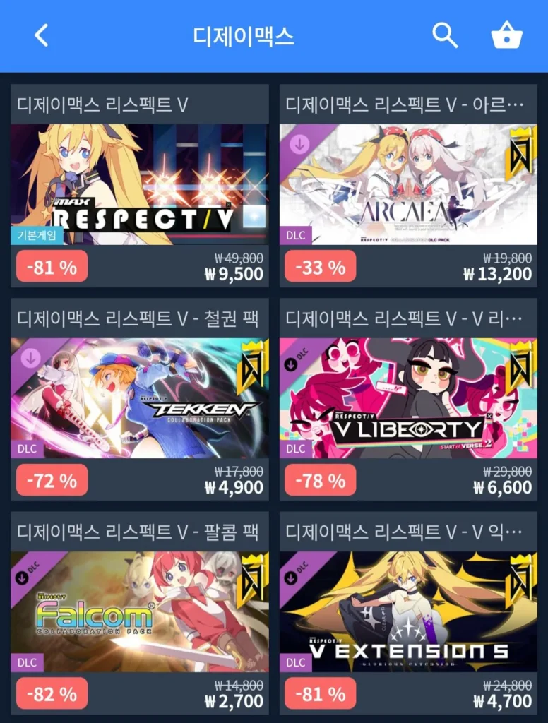 DJMAX Tôn trọng V 81%
