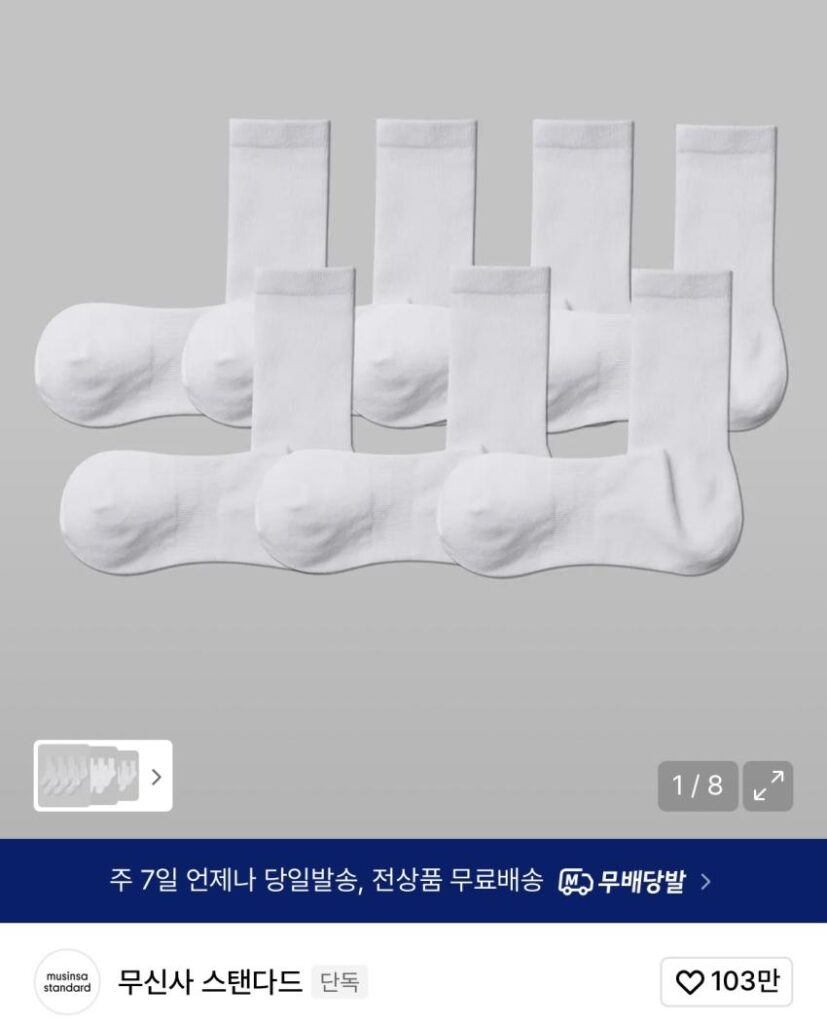 Tất 7 chiếc tất góc phải siêu nhẹ không tiêu chuẩn