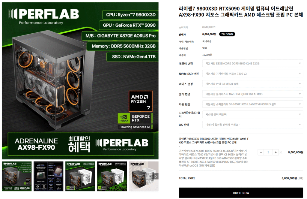 [Khác] Thân máy hoàn chỉnh 9800X3D RTX5090