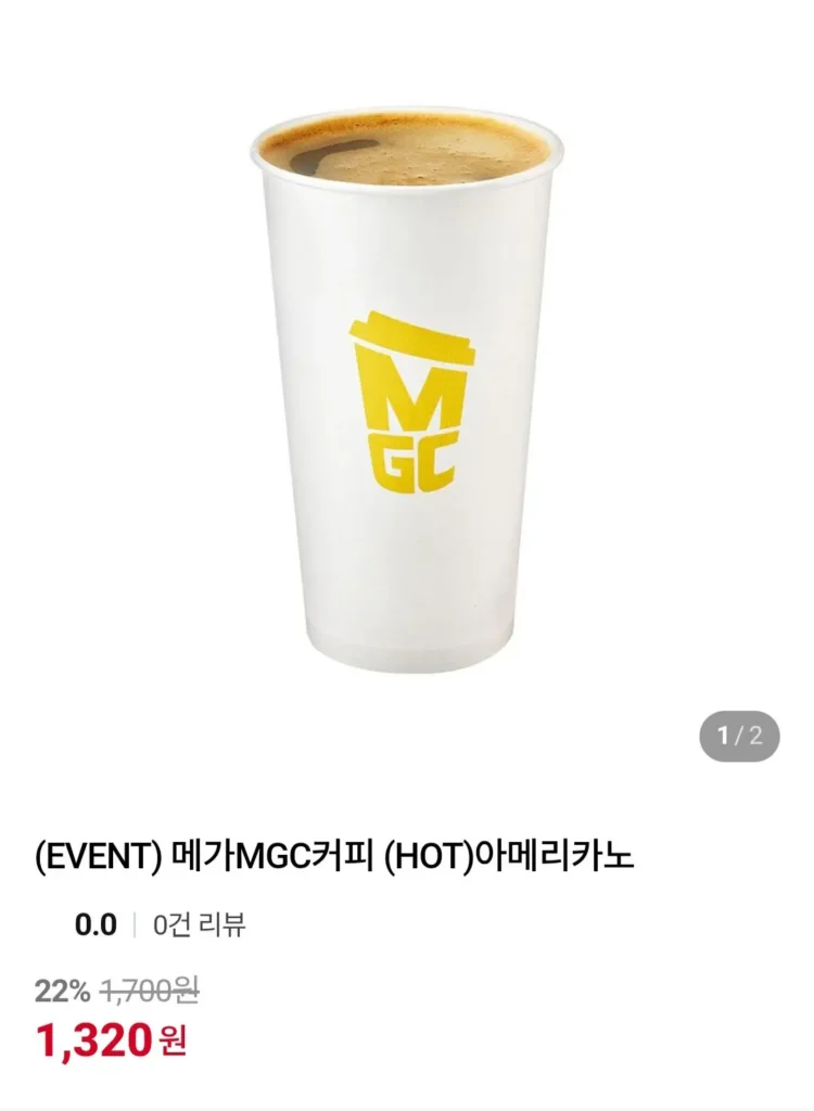 Cà phê Mega Americano nóng