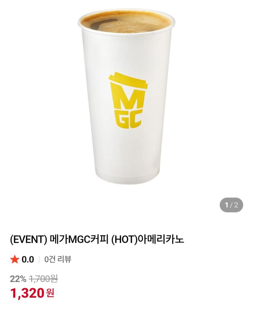 [Naver] Mega Coffee Hot Americano