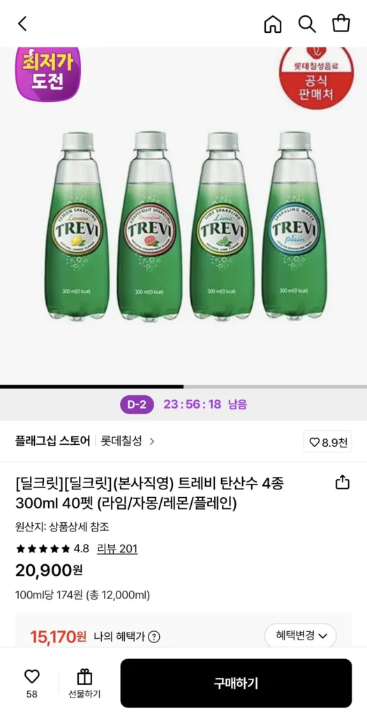 Nước có ga Trevi 4 loại 300ml 40 pet