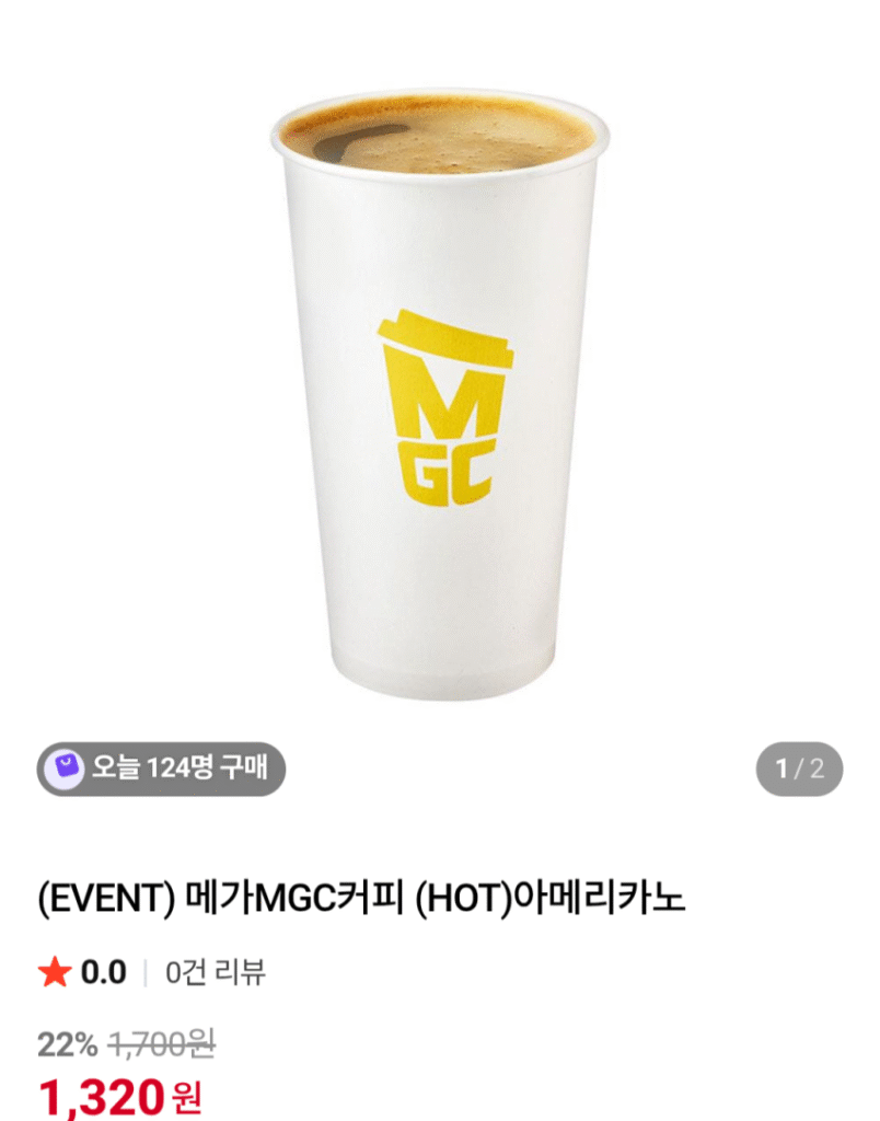 Cà phê Mega Americano HOT