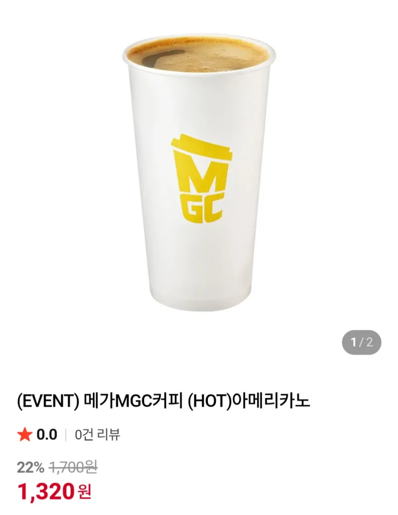 Cà phê Mega MGC (HOT) Americano