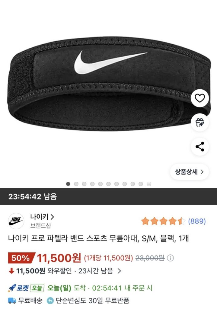 Miếng đệm đầu gối thể thao Nike Pro Patella Band S/M