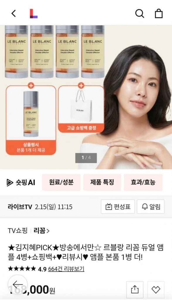 LeBlanc Recome Dual Ampoule 4 chai