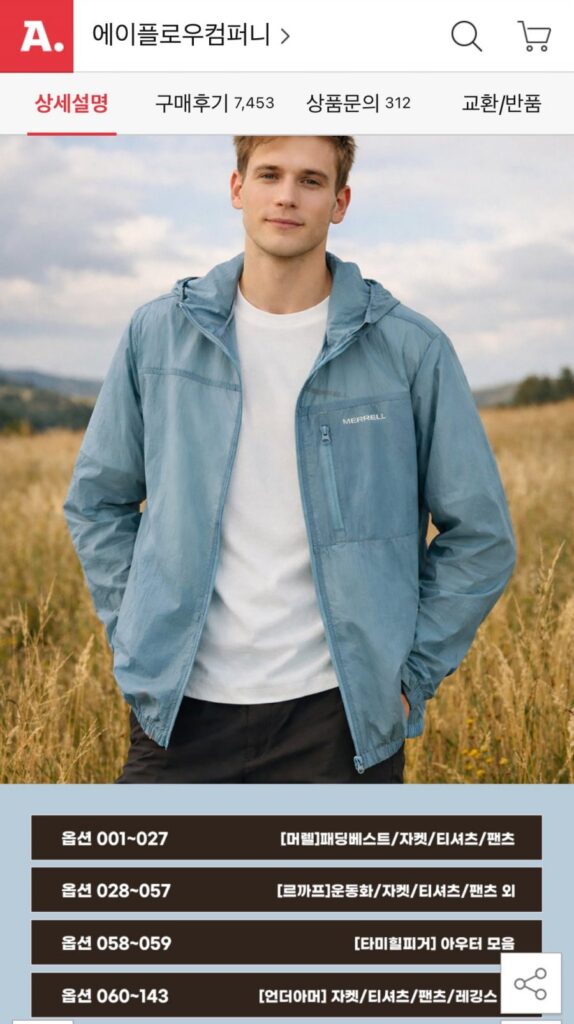 Áo khoác/áo phông/giày thể thao Lecalf Merrell, v.v.