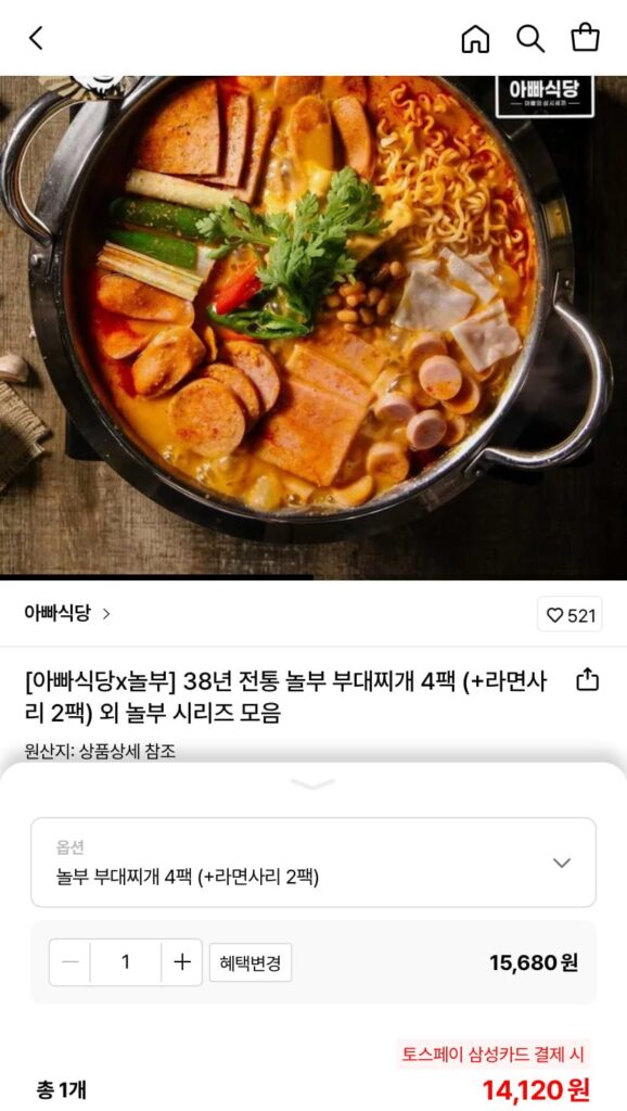 Nolbu Budae Jjigae 4 gói + Ramen Sari 2 gói