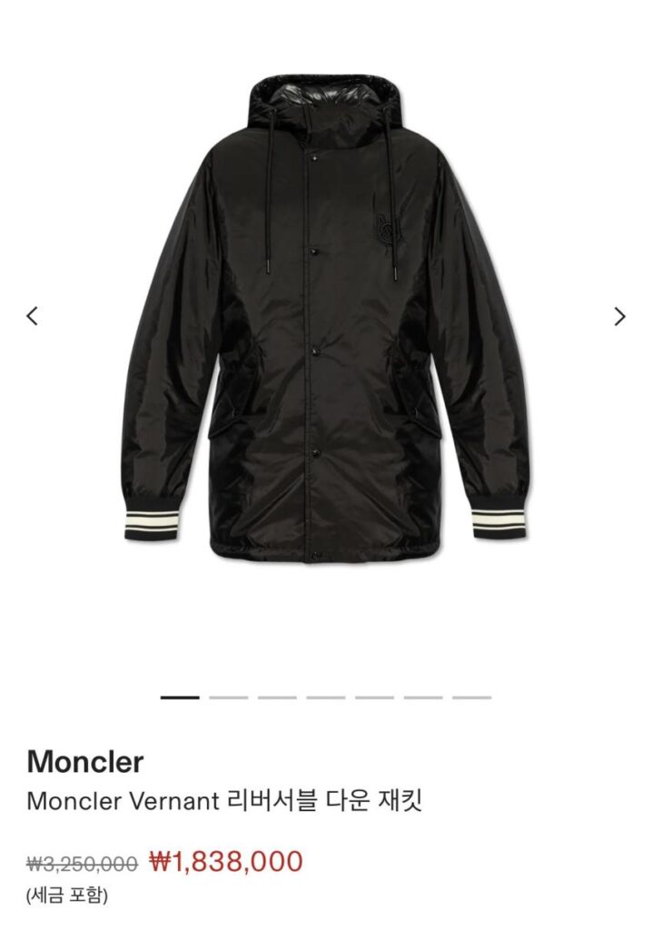 Áo khoác có thể đảo ngược dành cho cựu chiến binh Moncler