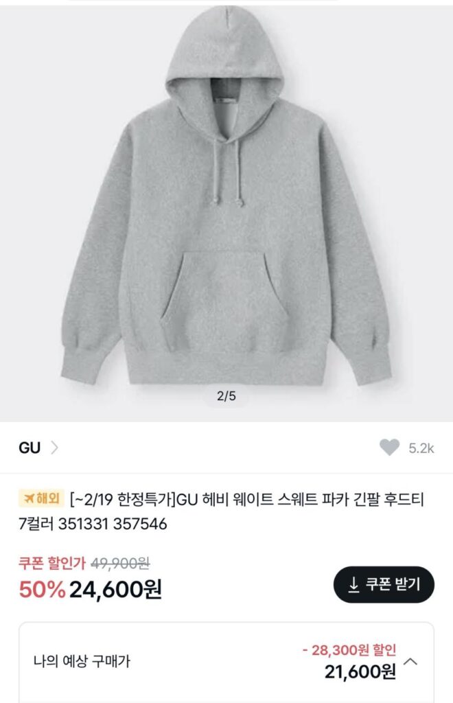 Mũ trùm hạng nặng GU JiU 2,4 viên