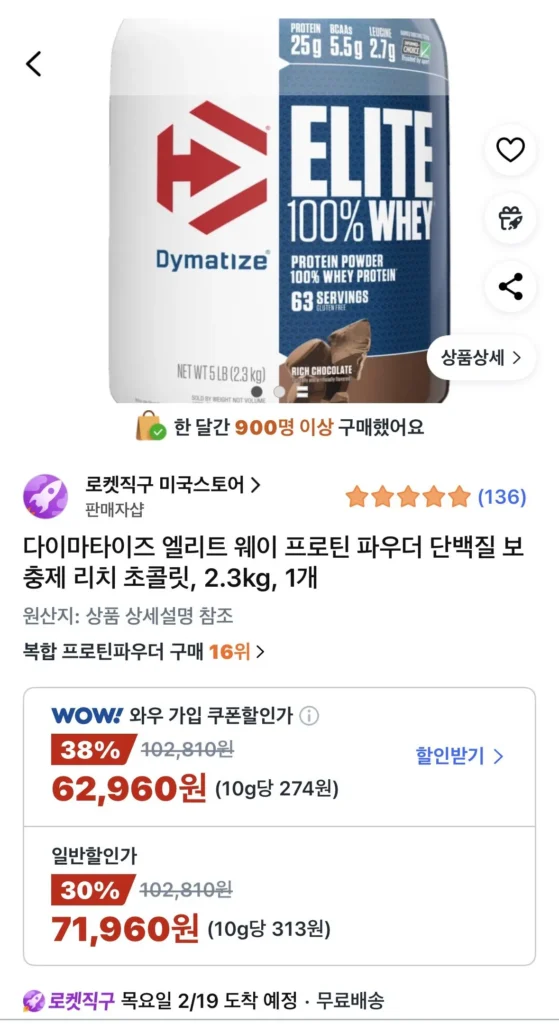 Daimatize Elite Whey Protein Powder Bổ Sung Protein Rich Chocolate, 2.3kg