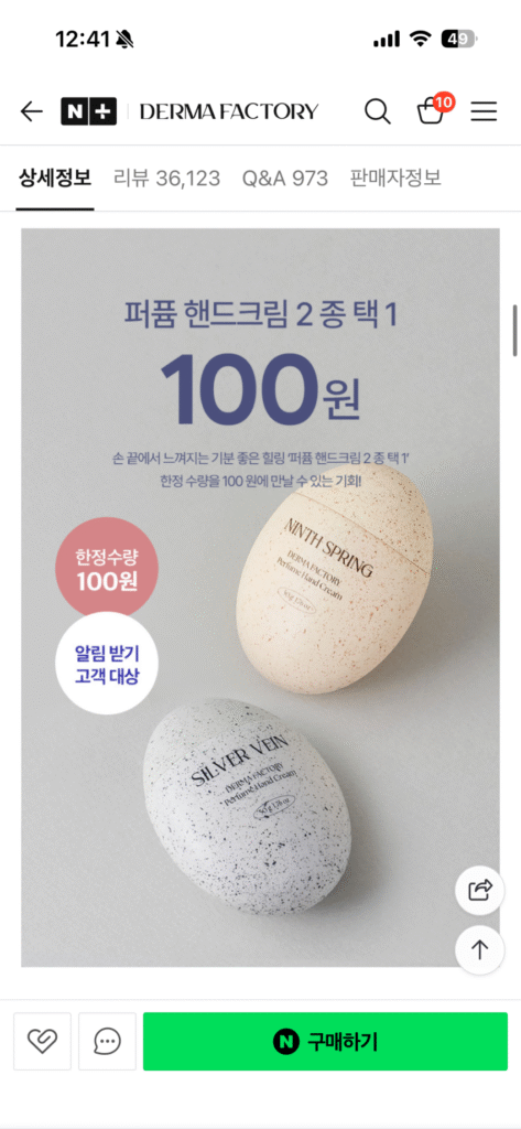 Kem dưỡng da tay đã có hàng