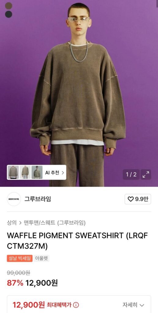 Groovlime bột màu bánh quế Man to Man