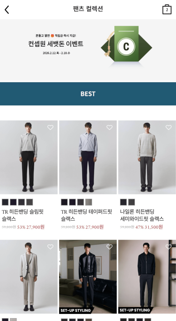 Concept One TR Hidden Banding Quần ống loe mỏng/thon