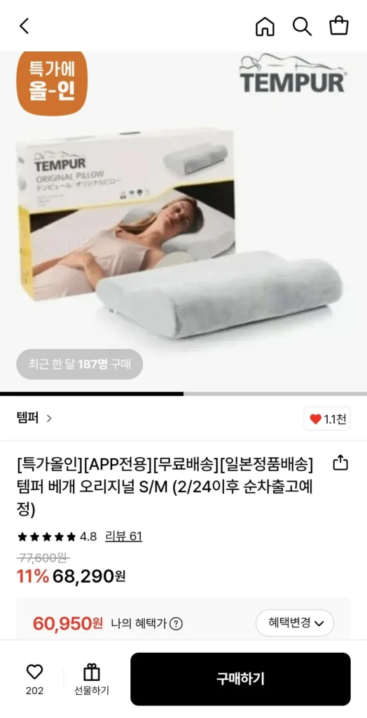 Gối Tempur Original S/M Phiên bản tiếng Nhật