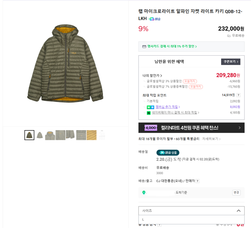 Lab Microlight Alpine Light Khaki Size L
