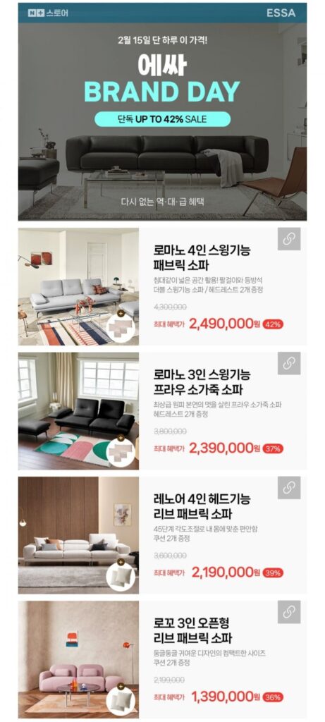 Sofa vải sườn có chức năng xoay 4 chỗ Essa Romano