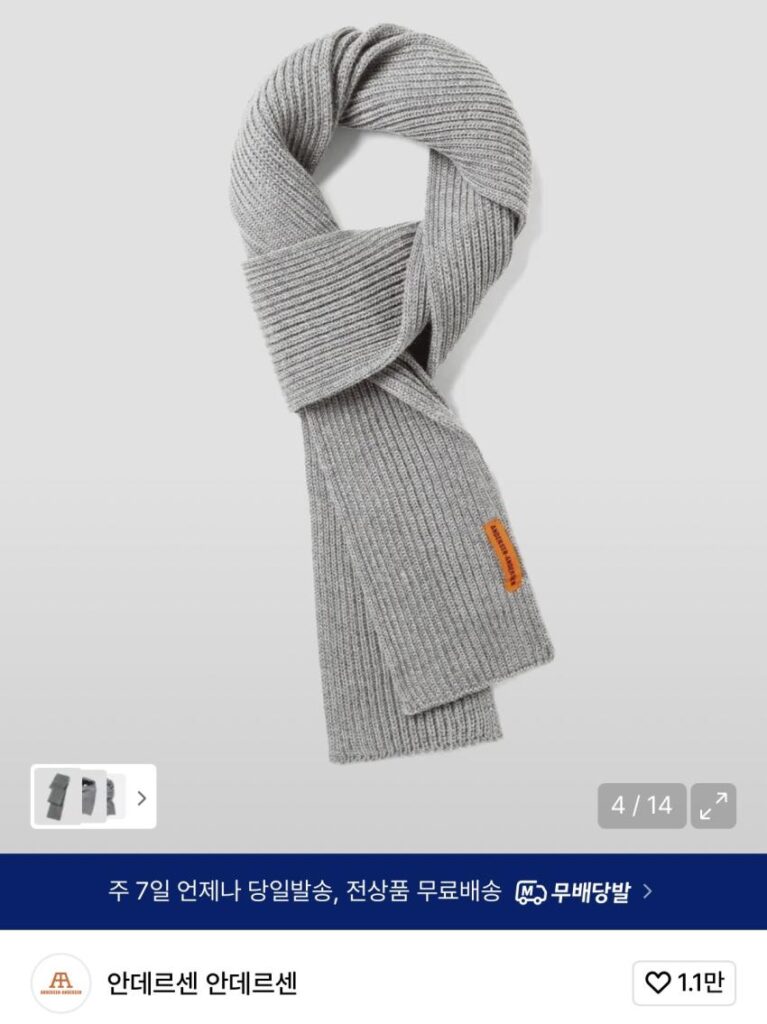 Bộ giảm thanh Andersen x2