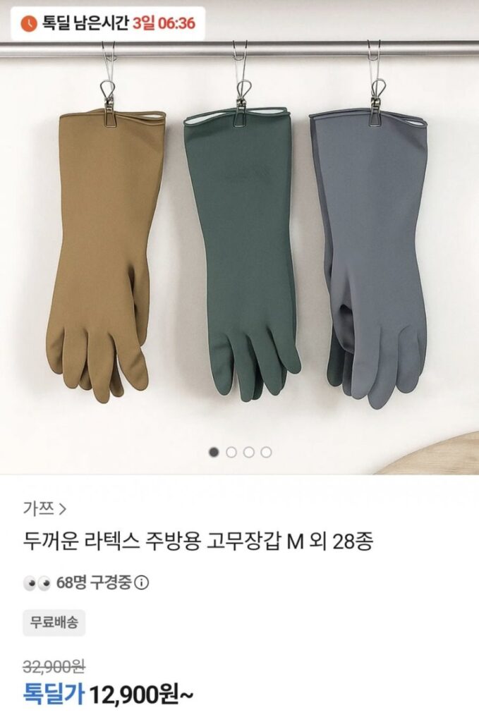 10 găng tay cao su nhà bếp dày S/M/L