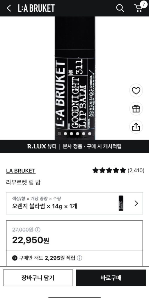 Son dưỡng môi Labuket hoa cam