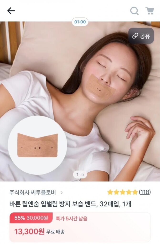 Dải dưỡng ẩm Lip & Breath thích hợp để ngăn ngừa há miệng, 32 miếng