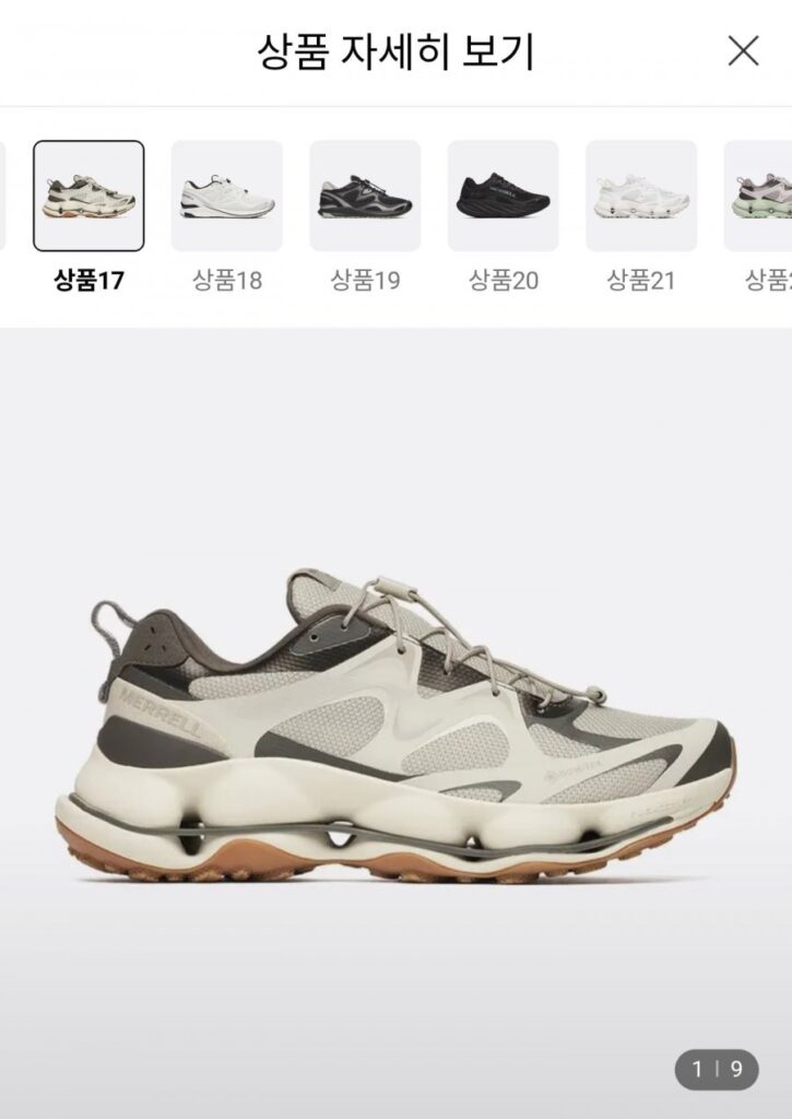 Giày đi bộ Merrell Speed ​​Arc Mathis