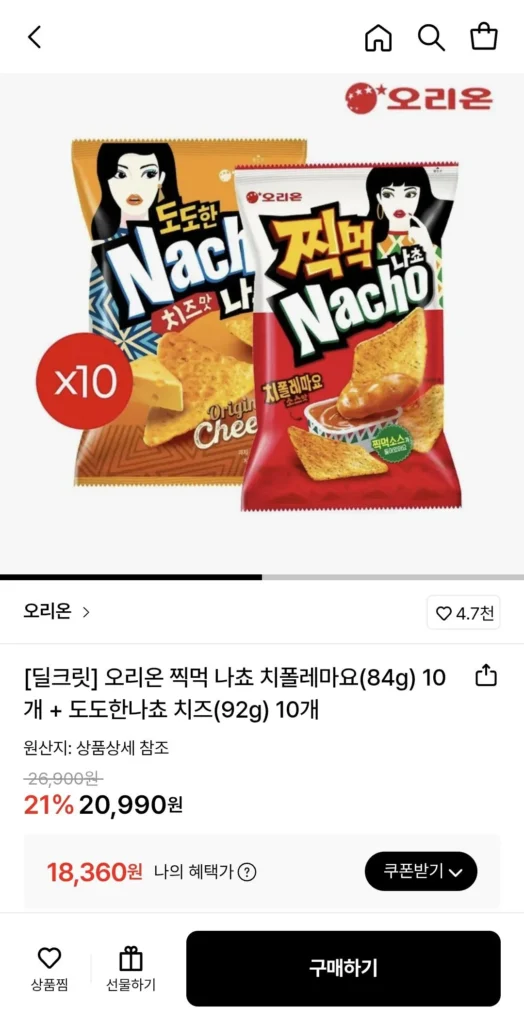 Nacho Chipotle Mayo Orion 84g 10 túi + Phô mai Dodo Hannacho 92g 10 túi