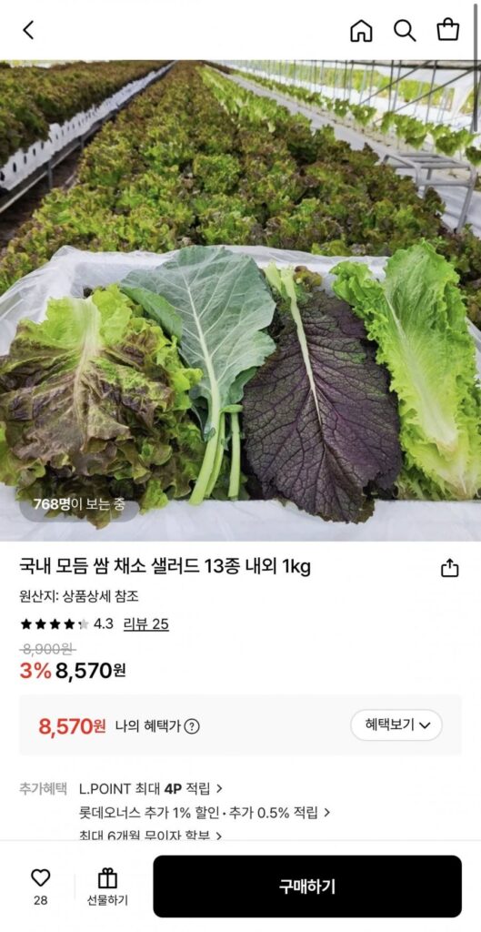 Salad rau củ nội địa khoảng 13 loại 1kg