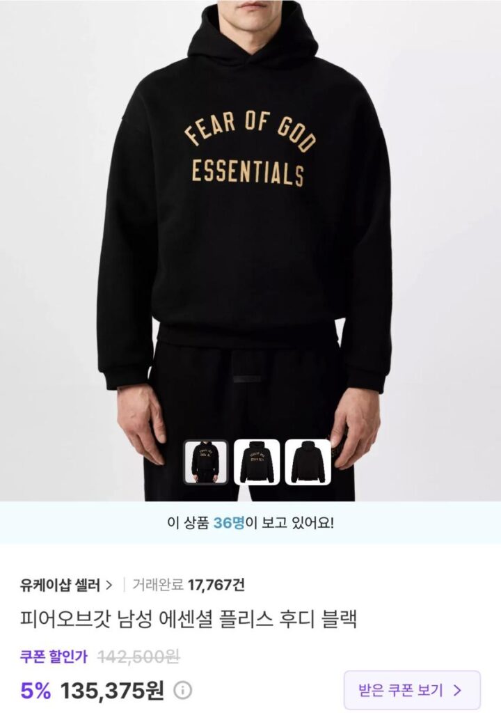 Áo hoodie Fear of God Essential màu đen
