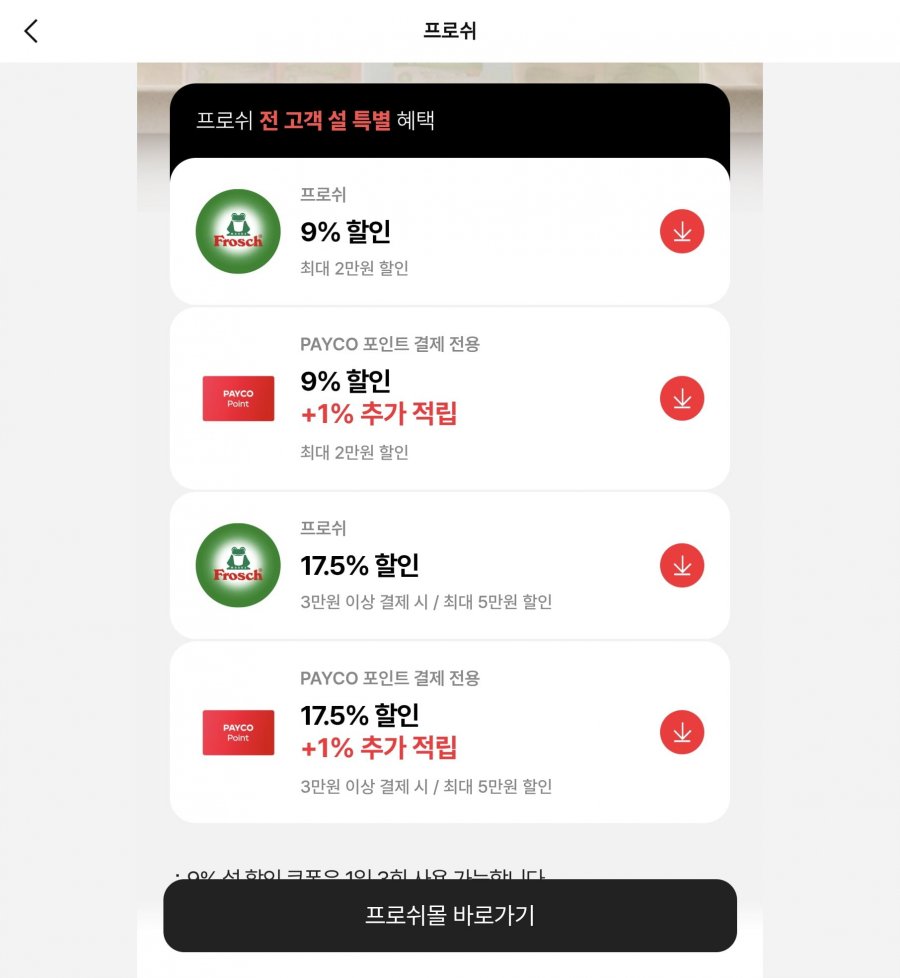 Nước Giặt Máy Rửa Bát Baking Soda Chính Hãng 72 Miếng