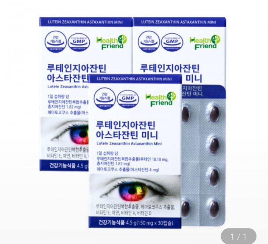 Lutein Zeaxanthin Astaxanthin Mini 30 Viên 3 Hộp