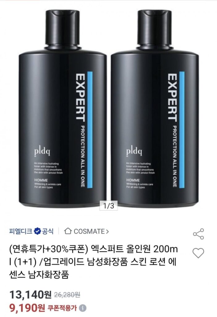 PLDIK Men’s Expert All-in-One 200ml 2 chiếc