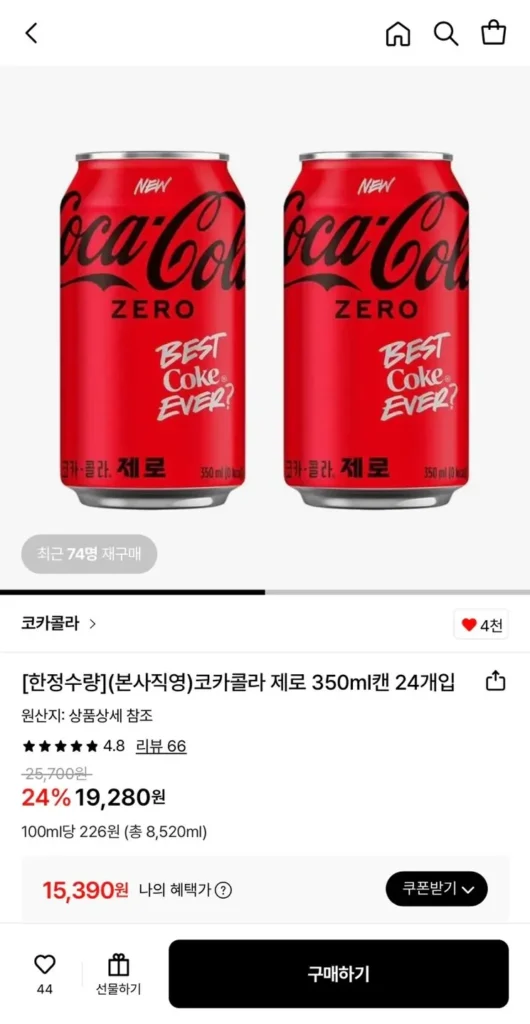 Coca-Cola Zero lon 350ml (24 gói)