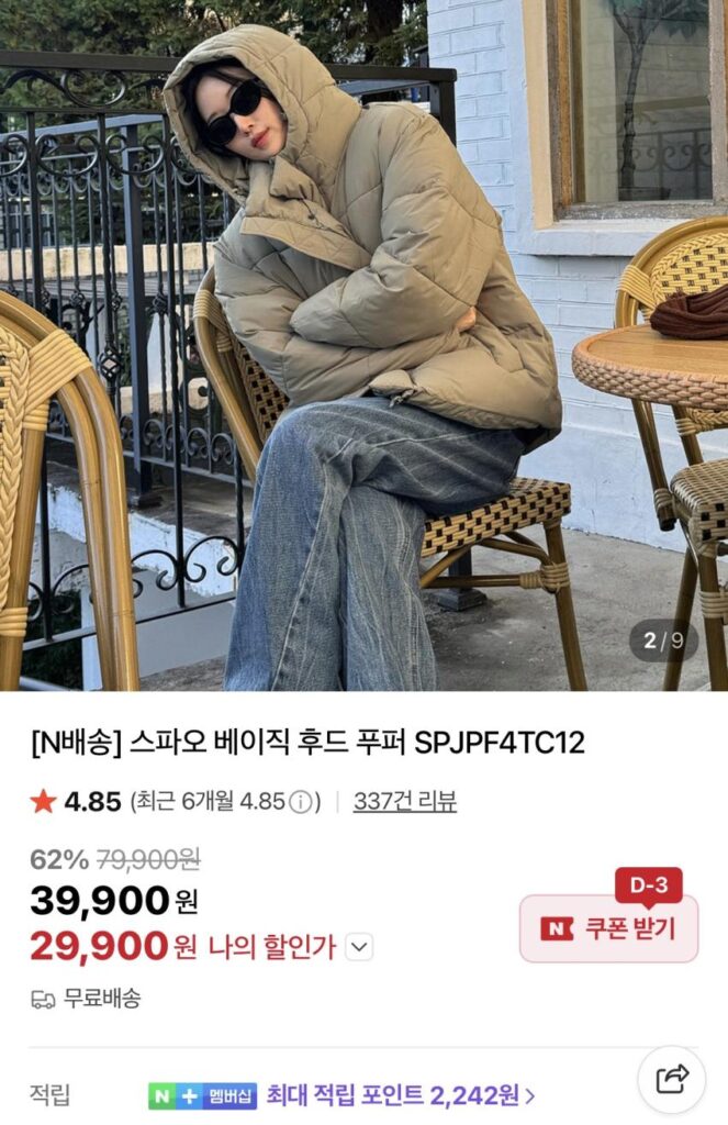 Đệm phồng cơ bản