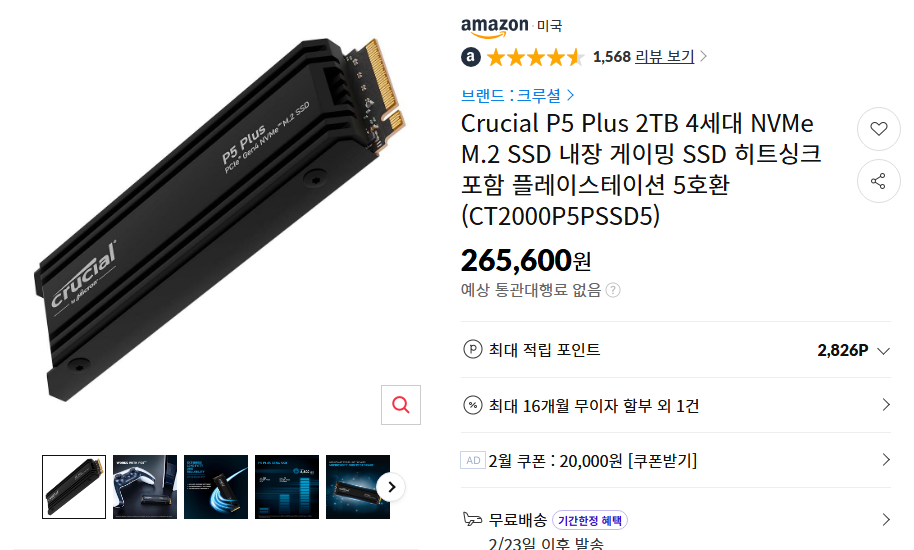 [Đường 11] SSD NVMe M.2 thế hệ thứ 4 Crucial P5 Plus 2TB